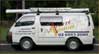 Active Antenna - Van sign