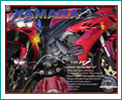 Yamaha Poster